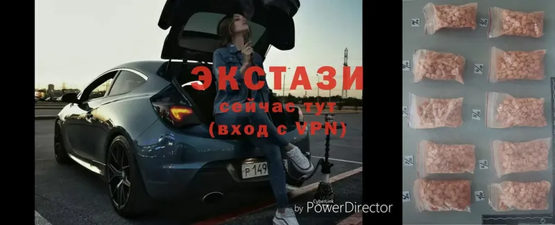 Ecstasy таблы  Добрянка 