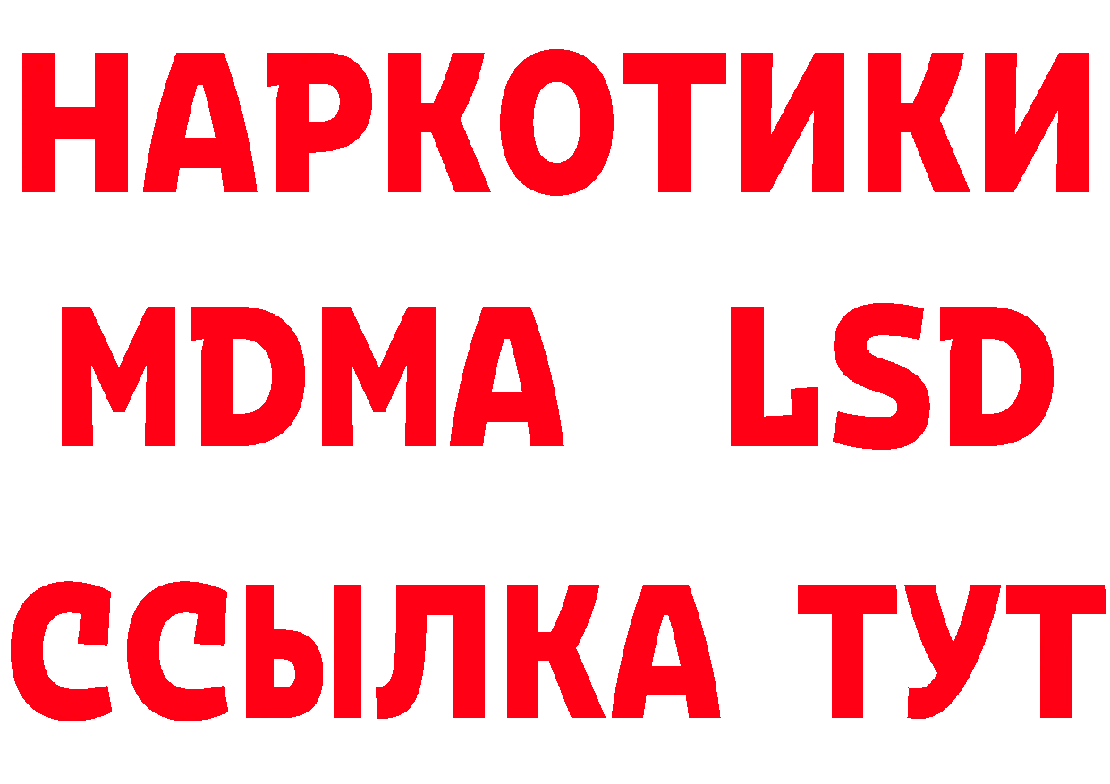 Виды наркоты дарк нет телеграм Добрянка